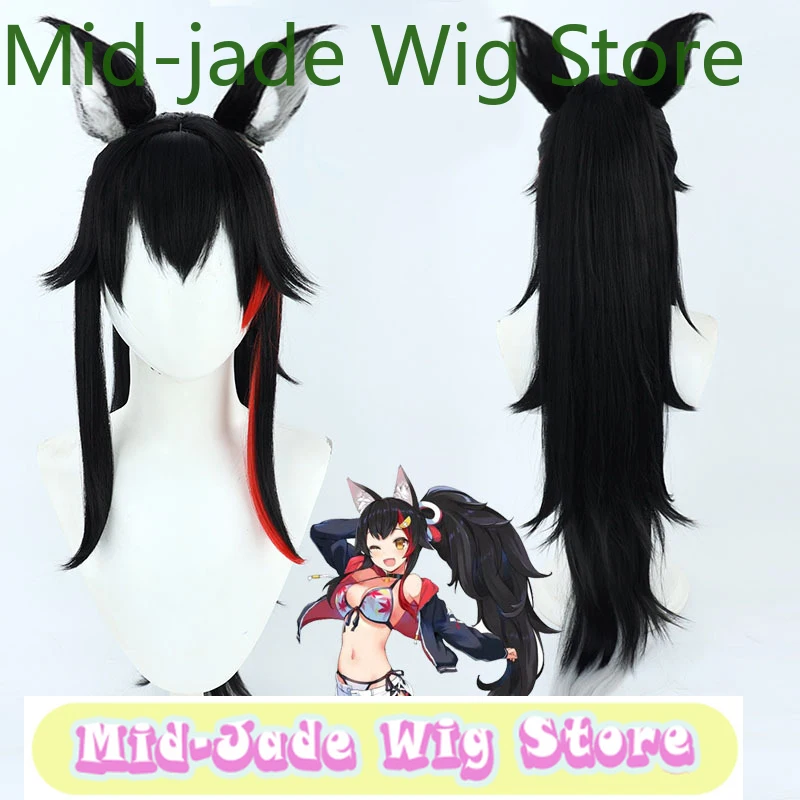 Peluca de jade medio tienda Hololive Virtual Idol Broadcaster Neta Wolf Girl diosa Cosplay peluca Anime juego Cosplay fiesta pelo sintético