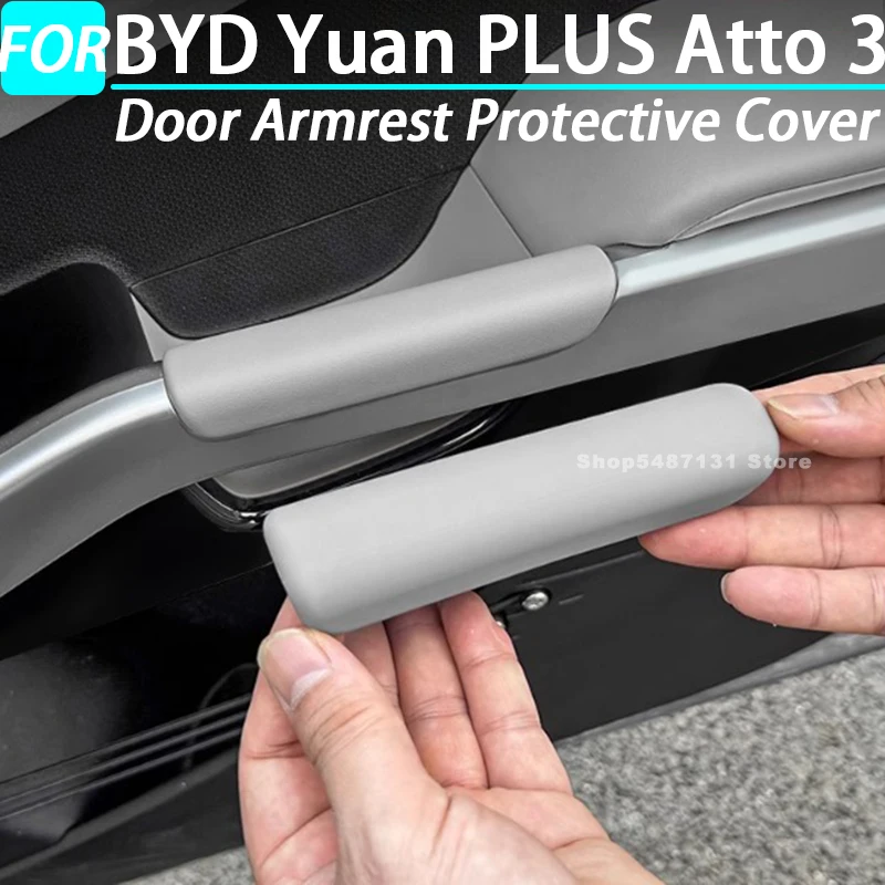 

Защитный чехол на дверной подлокотник, силиконовая защитная накладка для BYD Yuan PLUS Atto 3, аксессуары для интерьера 2025