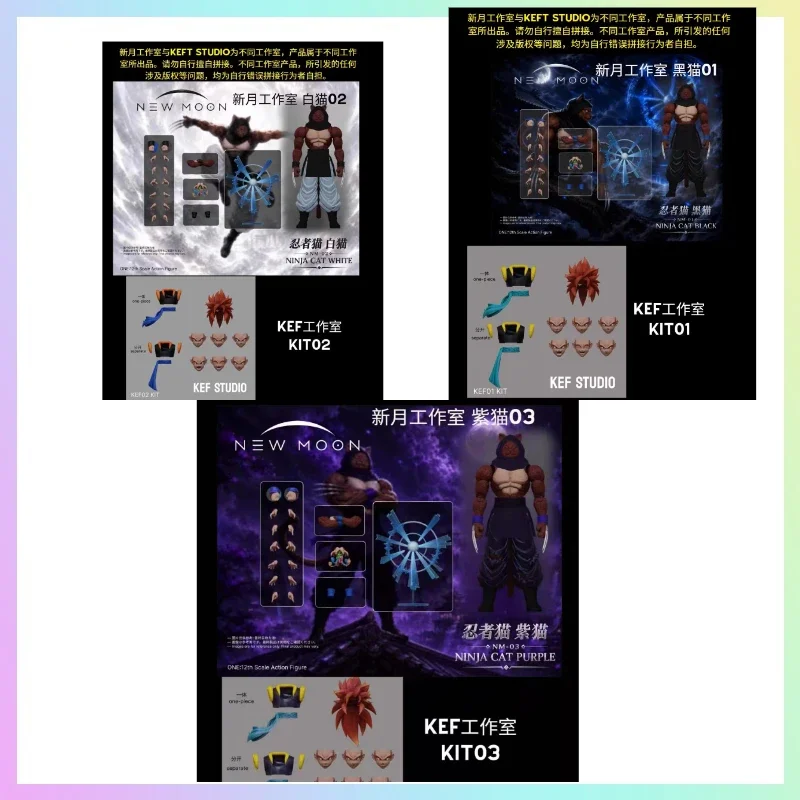 New Product NEW MOON Studio Ninja Cat  Heroes Boundary Breaking Gogeta 1/12 Anime Model Action Figure Collection Gift