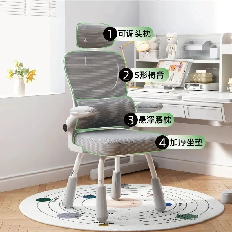 Nordic Minimalist Computer Chair Home Ergonomic Desk Office Chair Living Room Leisure Backrest Office Chair Silent Legs