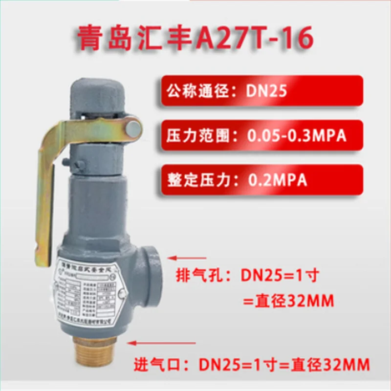 Spring Loaded Male Thread Spring Type DN15 Safety Release Valve For Air Tank A27T-16 A27T-10 Pressure Relief Valve