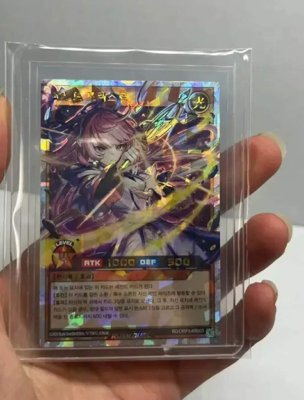 

Yugioh KONAMI Rush Duel RD/ORP3-JP003 Legend Priest Over Rush Rare ORR Japanese Collection Mint Card
