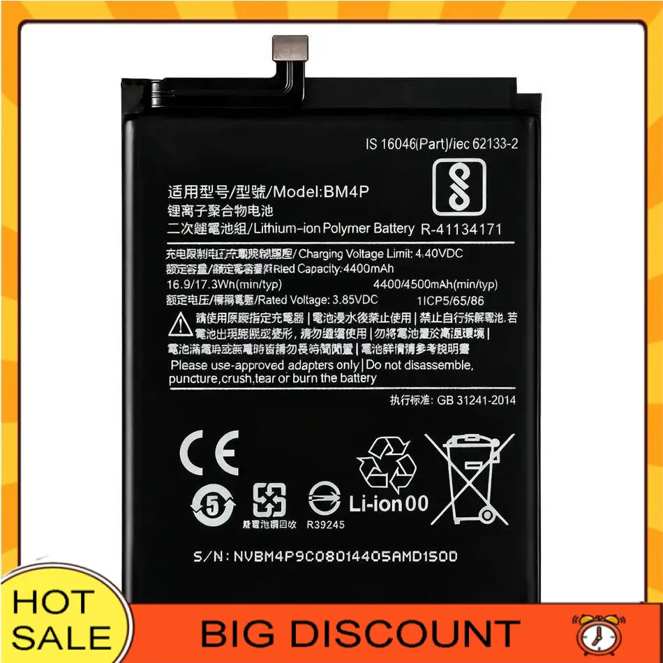 Mobile Phone Batter… - image