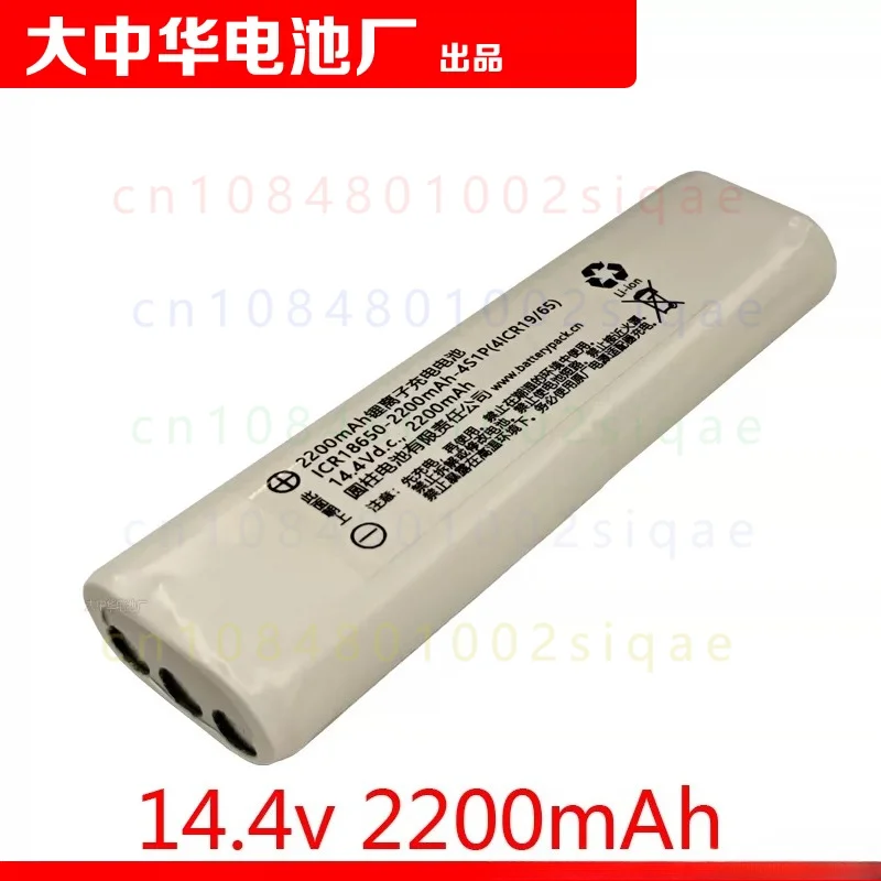 1PCS FOR ICR18650 Lithium-ion Rechargeable Battery 14.4V 2200mAh 3-hole Connector For Sweeping Robot