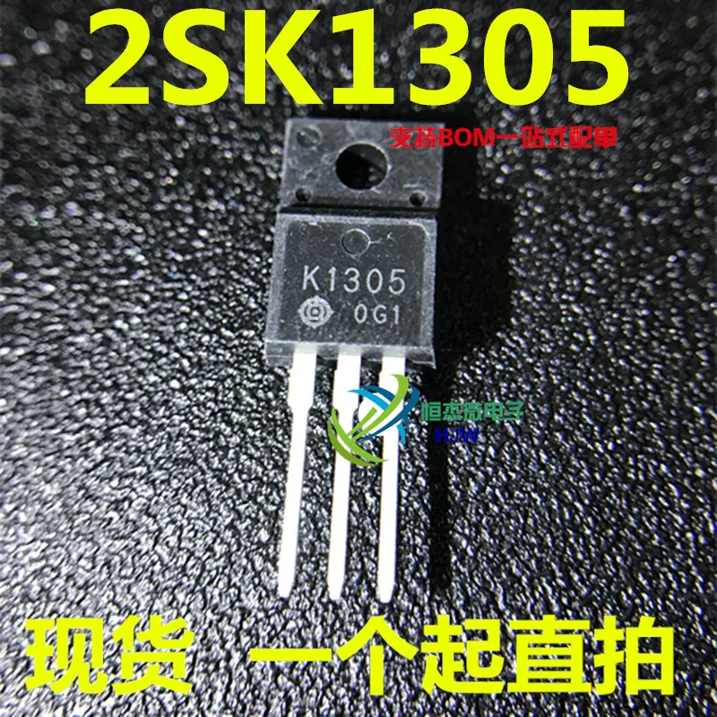 5PCS/ brand new K1305 in-line triode 2SK1305【TO-220】imported from one sale, can be shot straight