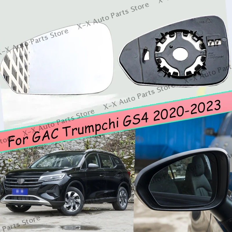 For GAC Trumpchi GS4 2020 2021 2022 2023 Car Accessories Exteriors Part Side Rearview Mirror Lenses Reflective Glass Lens