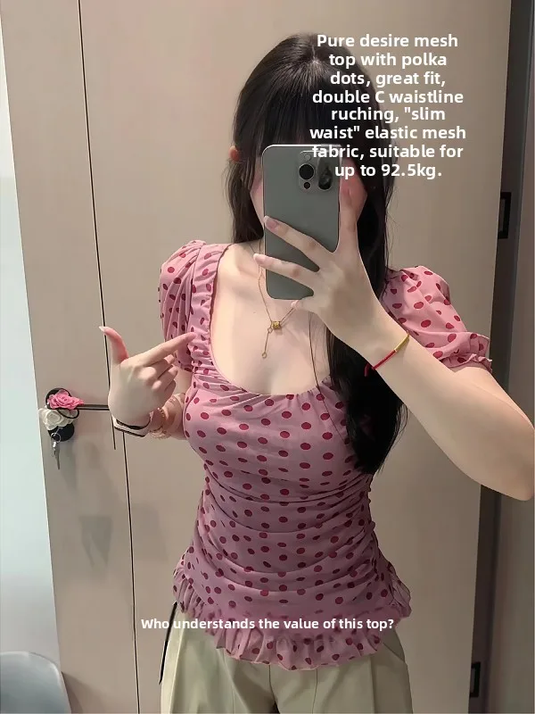 Slim Fit Korean Style Short Sleeve T-Shirt Women's Summer New round Neck Waist Cinching Slimming Top Trendy Girl Checkered