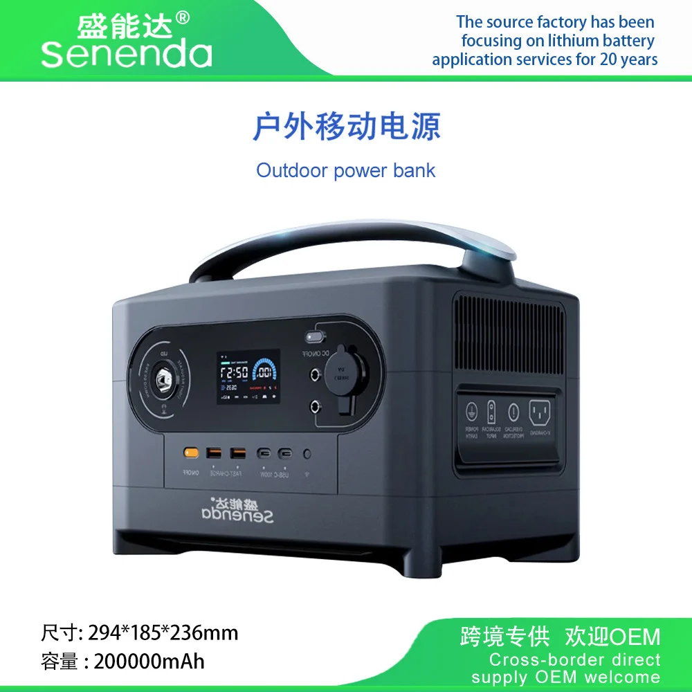 220V Outdoor Power Supply 700W Large Capacity Car Camping Audio Live Broadcast Notebook Energy Storage Emergency Power Supply