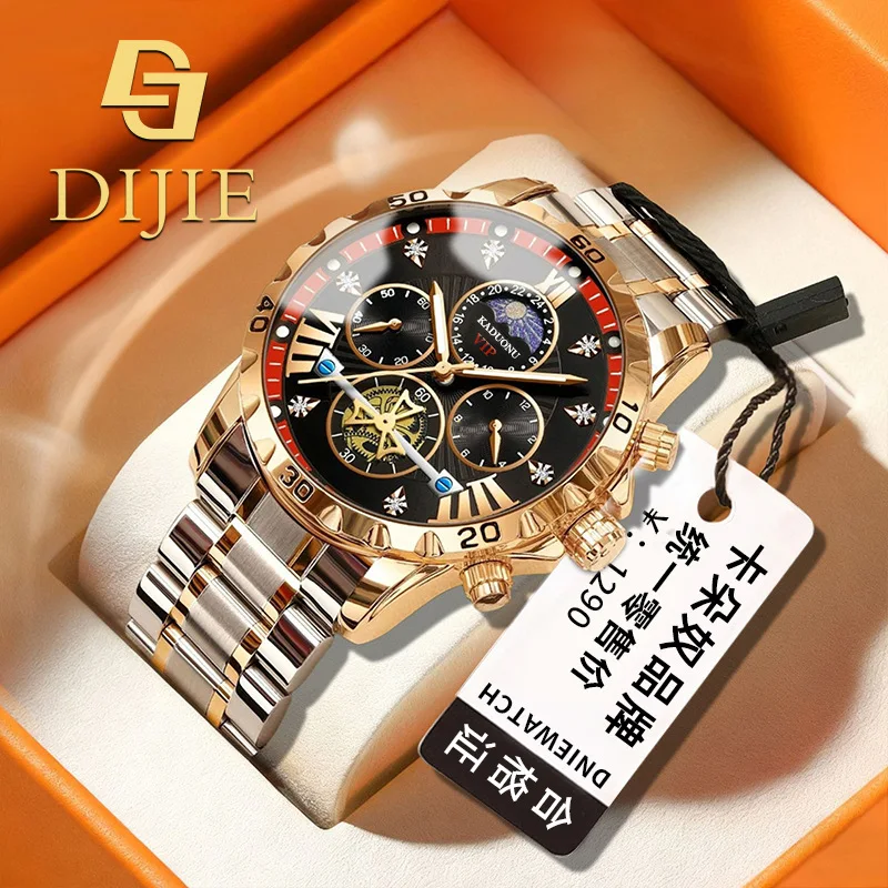 New luxury-style men’s watch, fashionable and business-oriented, Korean design, cool and luminous, with a calendar and quartz mo