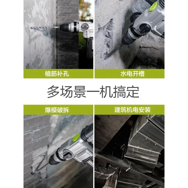مطرقة كهربائية وملف ثنائي الغرض WE320 مطرقة كهربائية عالية الطاقة مسودة كهربائية ضرب مثقاب تأثير الخرسانة #4