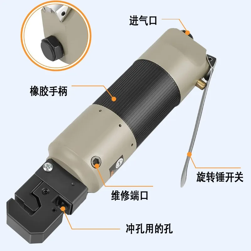 Folding Machine Pneumatic Punching and Pressing   Sheet Metal Maintenance Tool Threader Crimping Pliers