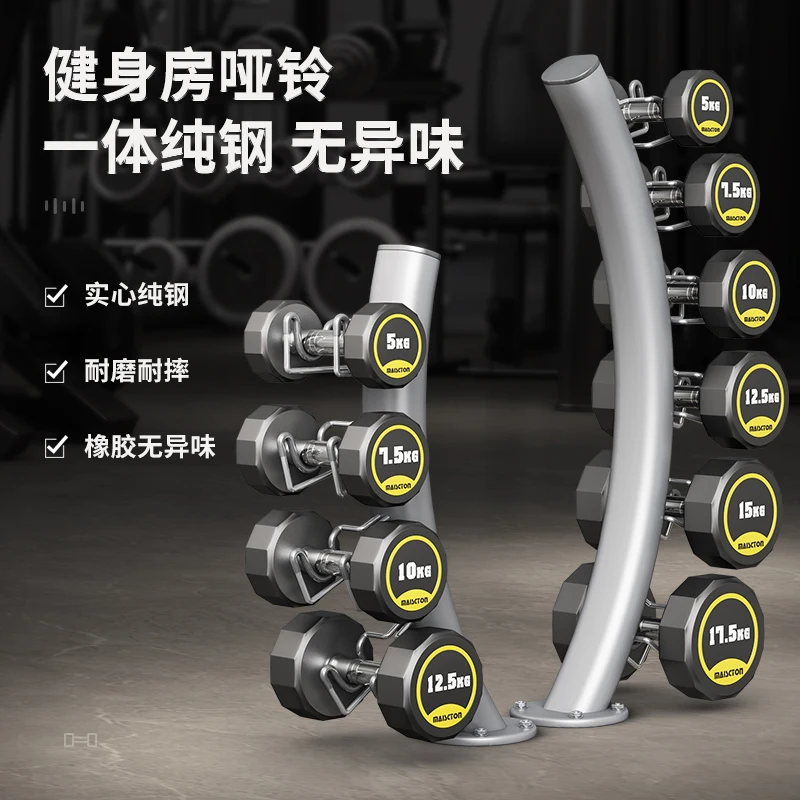 Gym Pure Iron Dumbbells