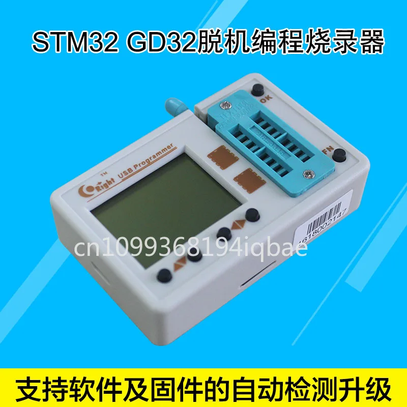AVR STM8 STM32 GD32 Offline Programming Programmer Offline Download Line FLASH EEPROM Programming