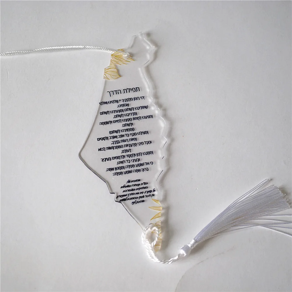 

10pcs Prayer of the Way Hebrew Souvenir Gift Car Pendant Hanging with Tassel Wires Hamsa Custom Blessing Bar Mitzvah Israel Map
