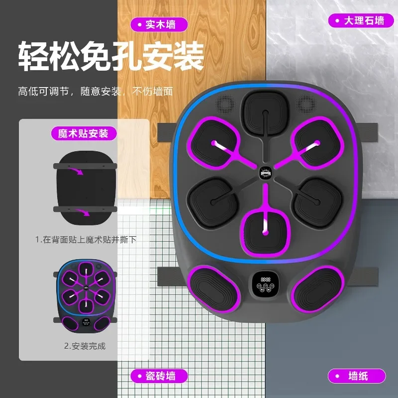 New Smart Music Rhythm Boxing Machine, Home Fitness Equipment, Multi-function Punch Target for Adults & Kids Boxing Training