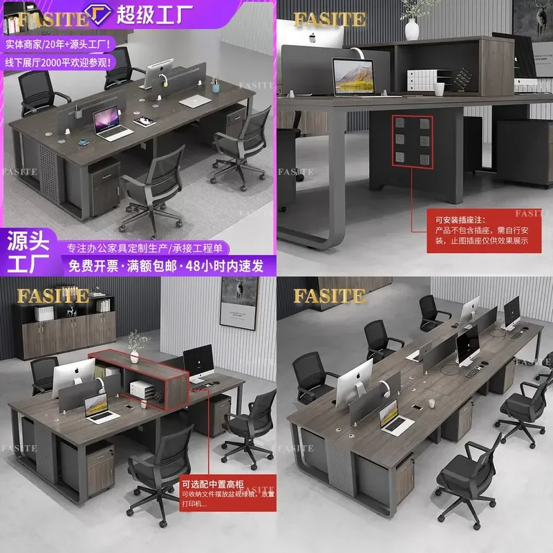 For 4 Person Workstation Walnut Staff Table Steel Frame Simple Modern Desk Financial Booth Office Furniture Wholesale