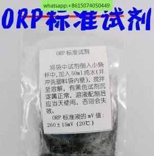 ORP standard reagent ORP ORP pen calibration calibration liquid powder powder