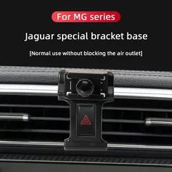 Special Mobile Phone Holder Bracket Base For MG ONE MG3 MG6 ZS EZS HS MG5 Scorpio Dedicated Phone Stand Mount Car Accessories
