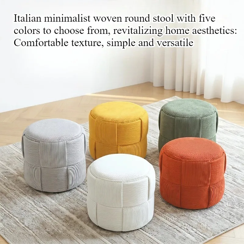 Italian minimalist corduroy woven round stool wholesale colorless optional home low stool living room sofa shoe changing