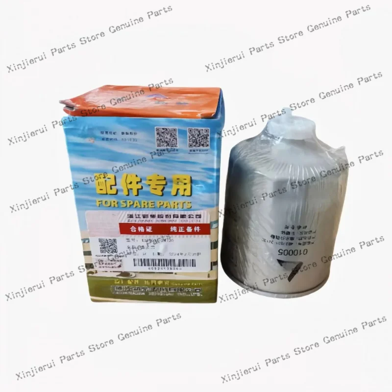 Heli Hangcha 4D27G31-24120 oil-water separator F1122-000 diesel filter Xinchai 490 495 engine fuel filter element 1105010-903