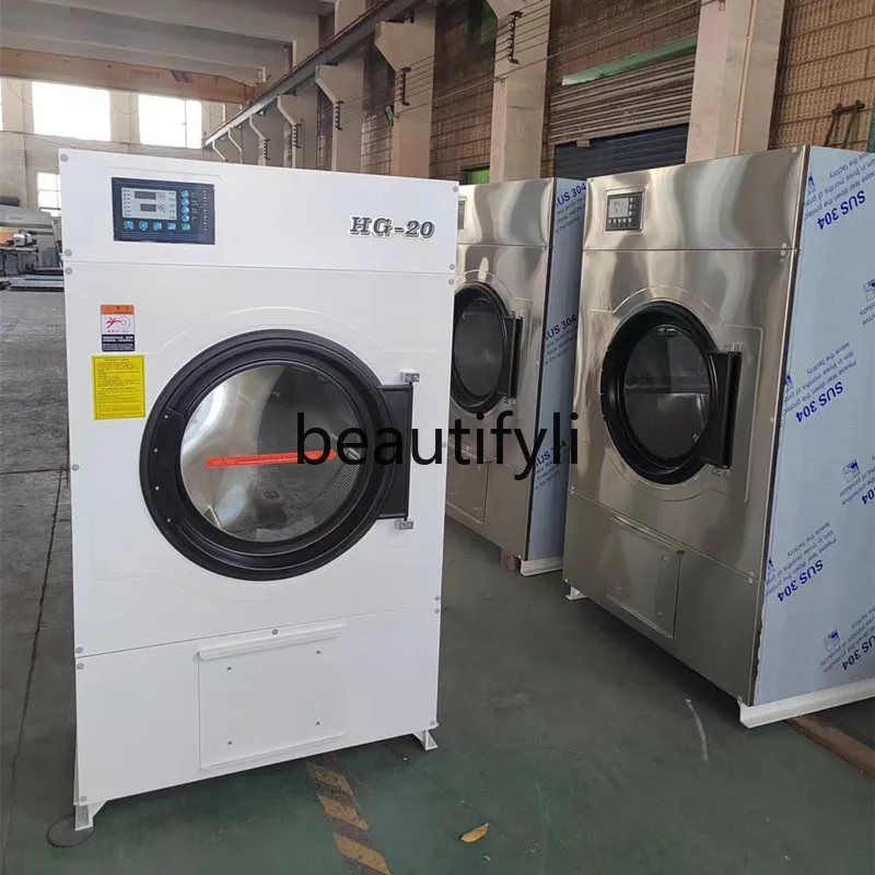 

Fully Automatic Large Industrial Clothes Dryer Towel Dryer Clothes Dryer for Hospitals