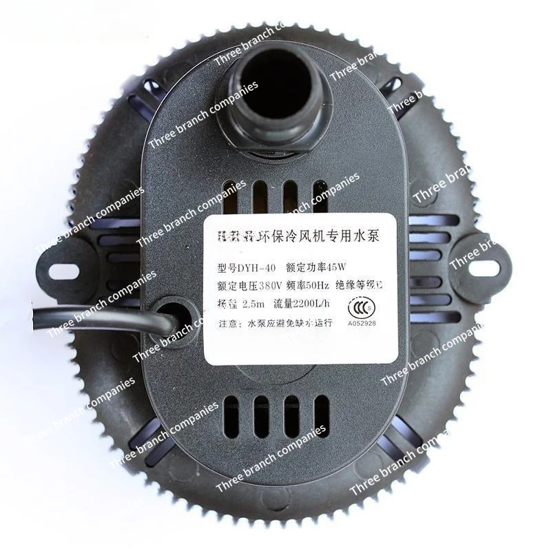 

220V universal environmental protection air conditioning water pump 45W /380V industrial chiller submersible pump