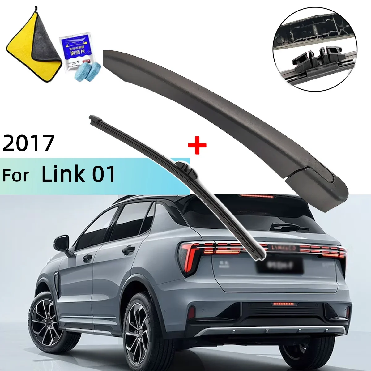 Se adapta a Link 01 2017 + limpiaparabrisas trasero brazo de limpiaparabrisas limpiaparabrisas cepillos accesorios de limpieza