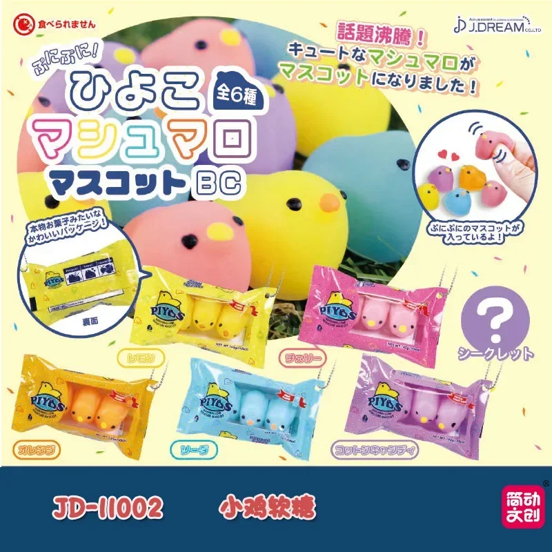 Gashapon Capsule jouets Mini scène de ministère bonbons simulés nourriture peut boissons sac ornement doux Kawaii pendentifs porte-clés cadeaux