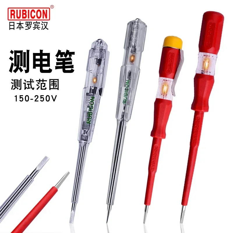 Japan RUBICON Electrical Tools RVT-211 RVT-111 Test Pencil 220~250V LED Voltage Tester Pen Diameter 3.0mm Slotted VDE Approved