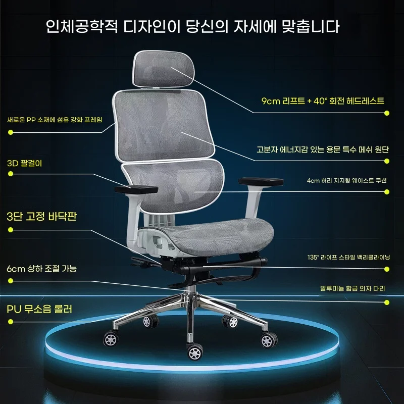 Ergonomic Office Gaming Chair Headrest Armrest Rolling Casters Adjustable Lumbar Mesh Computer Desk Chair Swivel Reclining