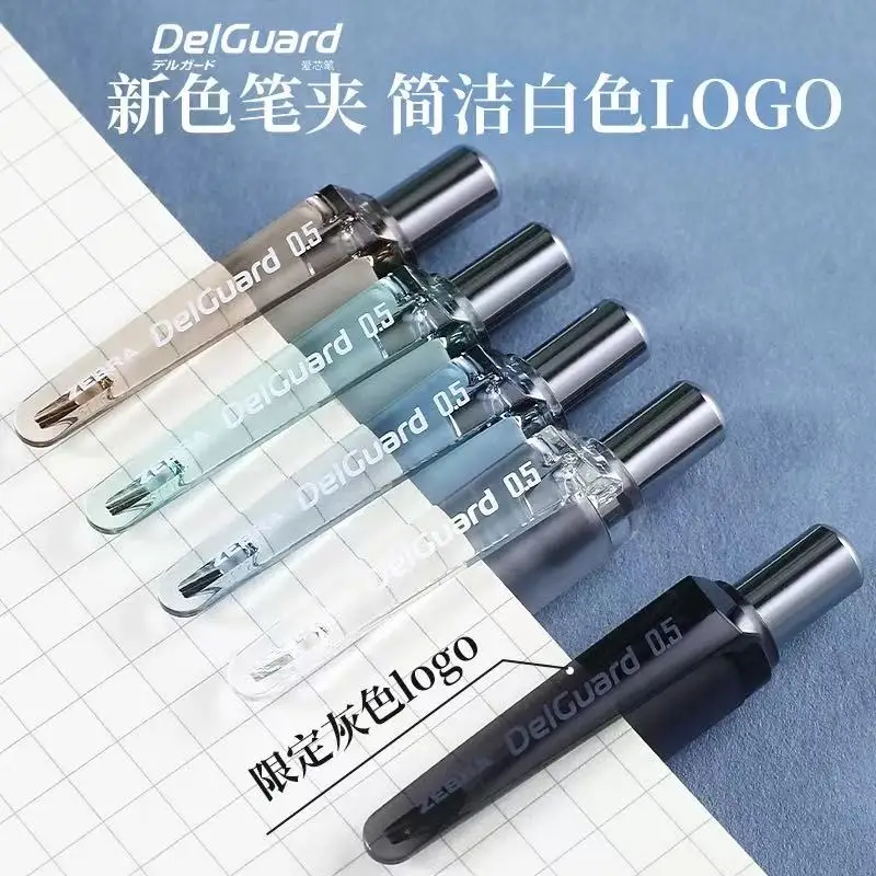 قلم رصاص ميكانيكي ZEBRA Del Guard، إصدار محدود للذكرى العاشرة، أقلام رصاص للكتابة بلون رمادي فاتح وغير قابلة للكسر