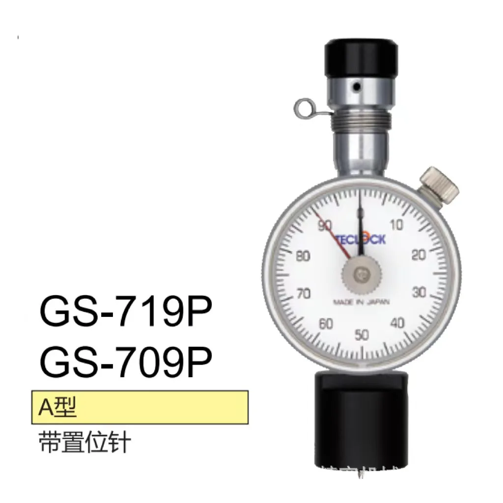 TECLOCK Pocket Rubber Hardness Tester GS-719P/GS-709P/GS-755/GS-779G