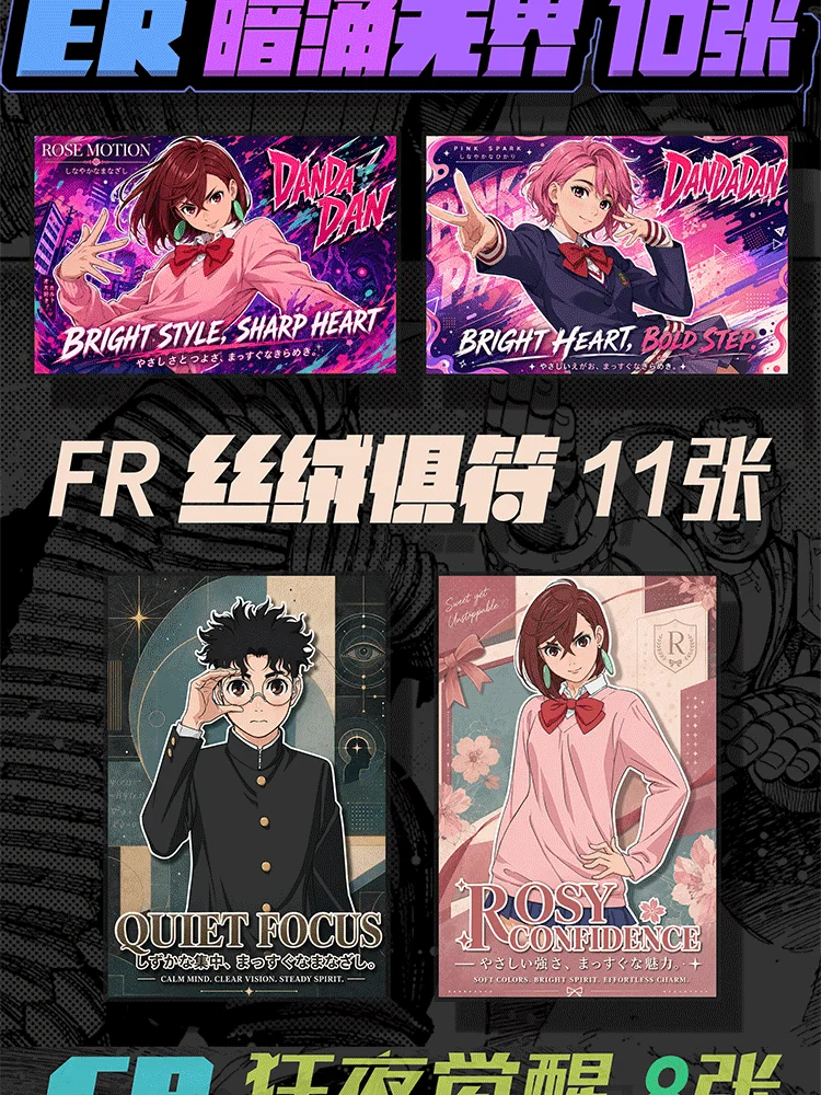 Dandadan Cards Exorcism Series Anime Shikishi Board Collectible Character Art Print Colored Paper Display Whole Case Wholesale