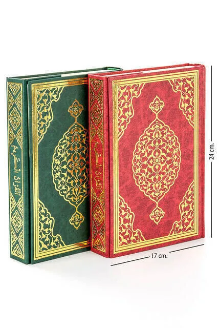 IQRAH Quran-Plain Arabic-Medium-Merve Publishing House-Computer Line