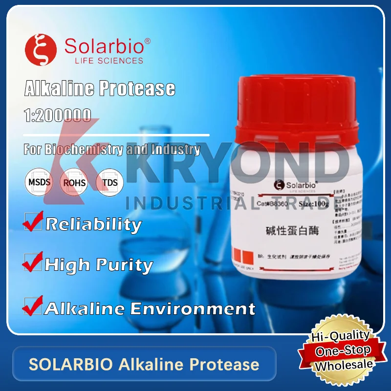SOLARBIO البروتيز القلوي للهضم البروتين وتطبيقات البحث البيوكيميائية المنتج الأصلي #1