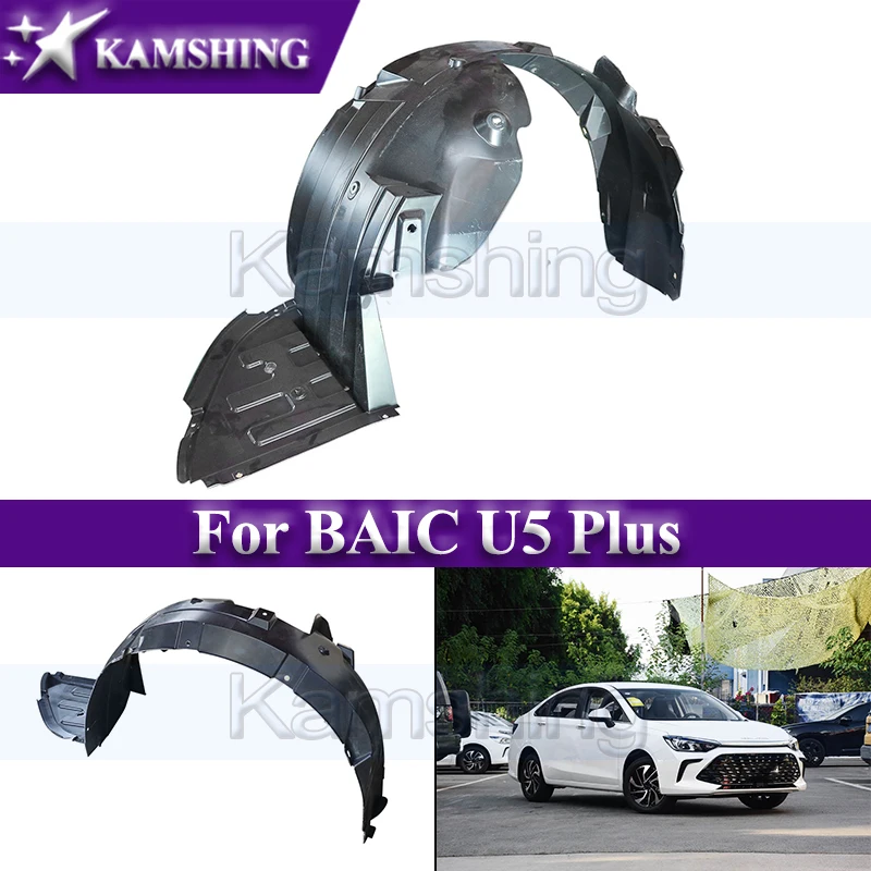 

Kamshing 1 piece Fender Lined Mudguard For BAIC U5 Plus Front or Rear Wheel Mudguards Lined A00110723