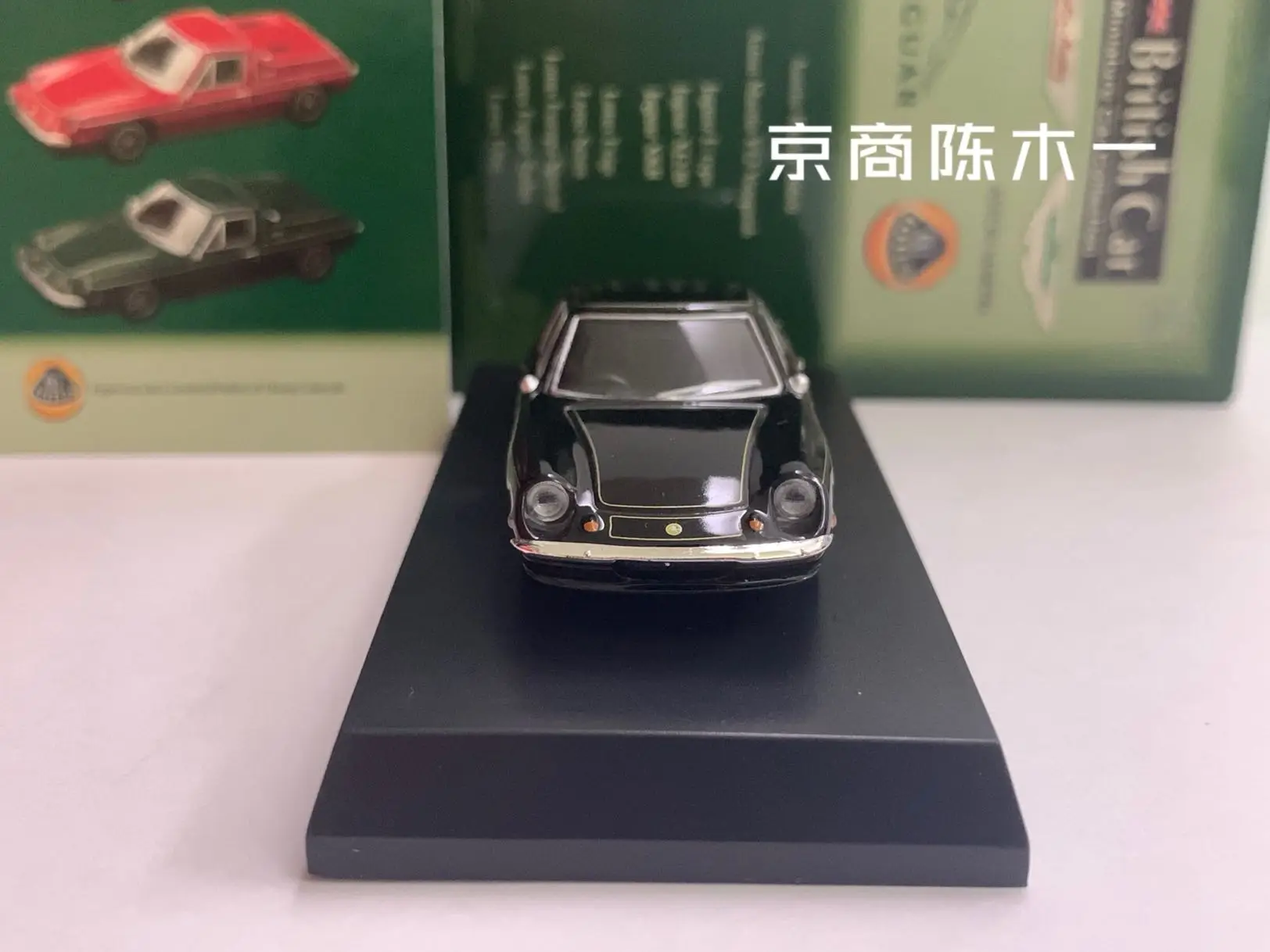 1/64 KYOSHO Lotus Europa Special Collection of die-cast alloy car decoration model toys