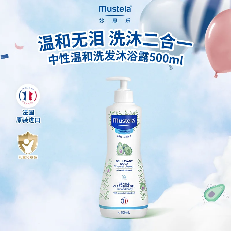 Champú y Gel de Baño 2 en 1 Mustela para Bebés, Suave para Recién Nacidos y Niños Pequeños, Ideal para el Verano