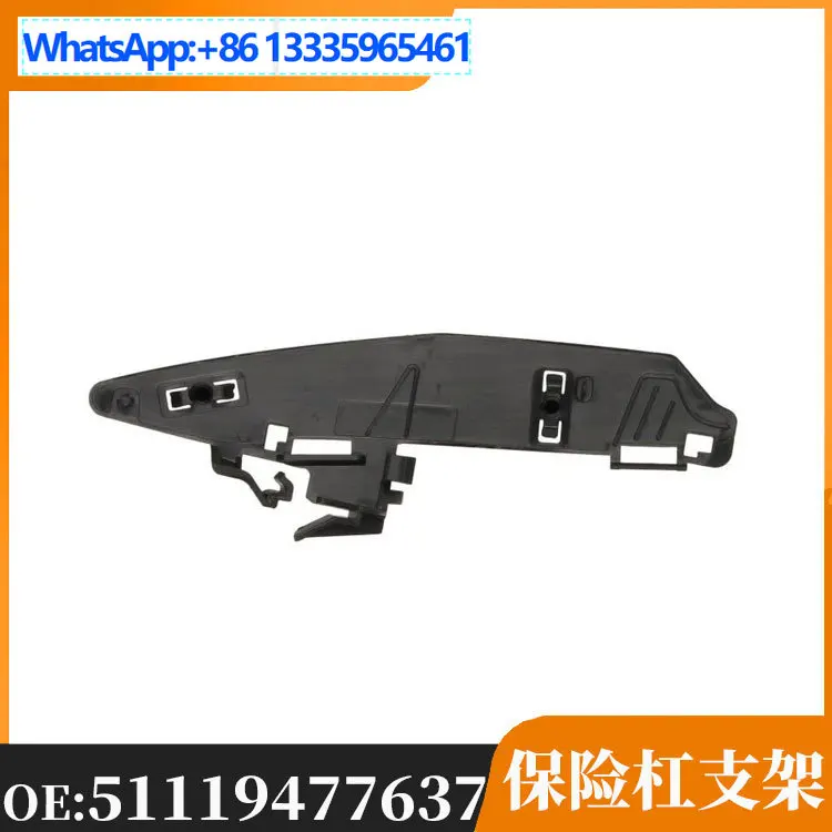 

Для BMW X3 iX3 держатель бампера 51119477637/51119477638