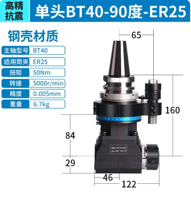 New Seismic Resistant BT40 BT50-ER32 Machining Center with 90 ° Corner Head, Side Milling Head, and Right Angle Head Machining