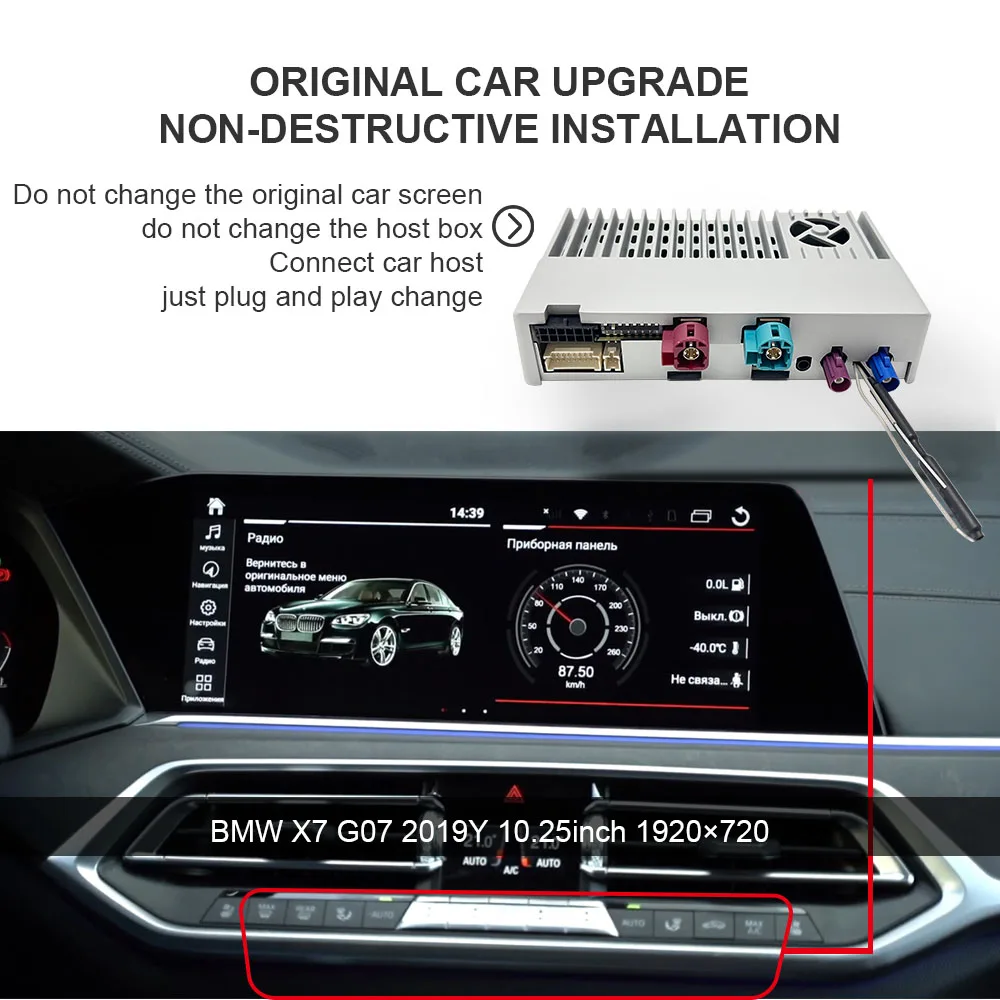 Hualingan 128G Android box for BMW X6 G06 X7 G07 with latest iDrive 7.0 upgrade Apple CarPlay Android Auto Navigation adapter