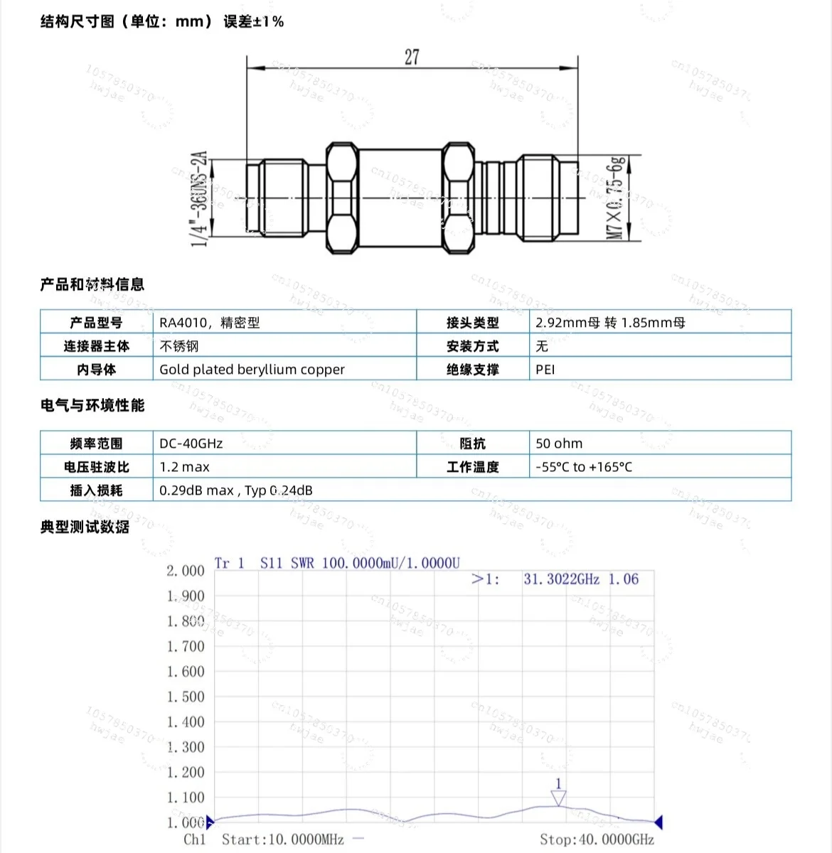 1.85mm Female to 2.92mm Female RF Coaxial Adapter, DC‑40GHz Microwave Precision Connector Adapter