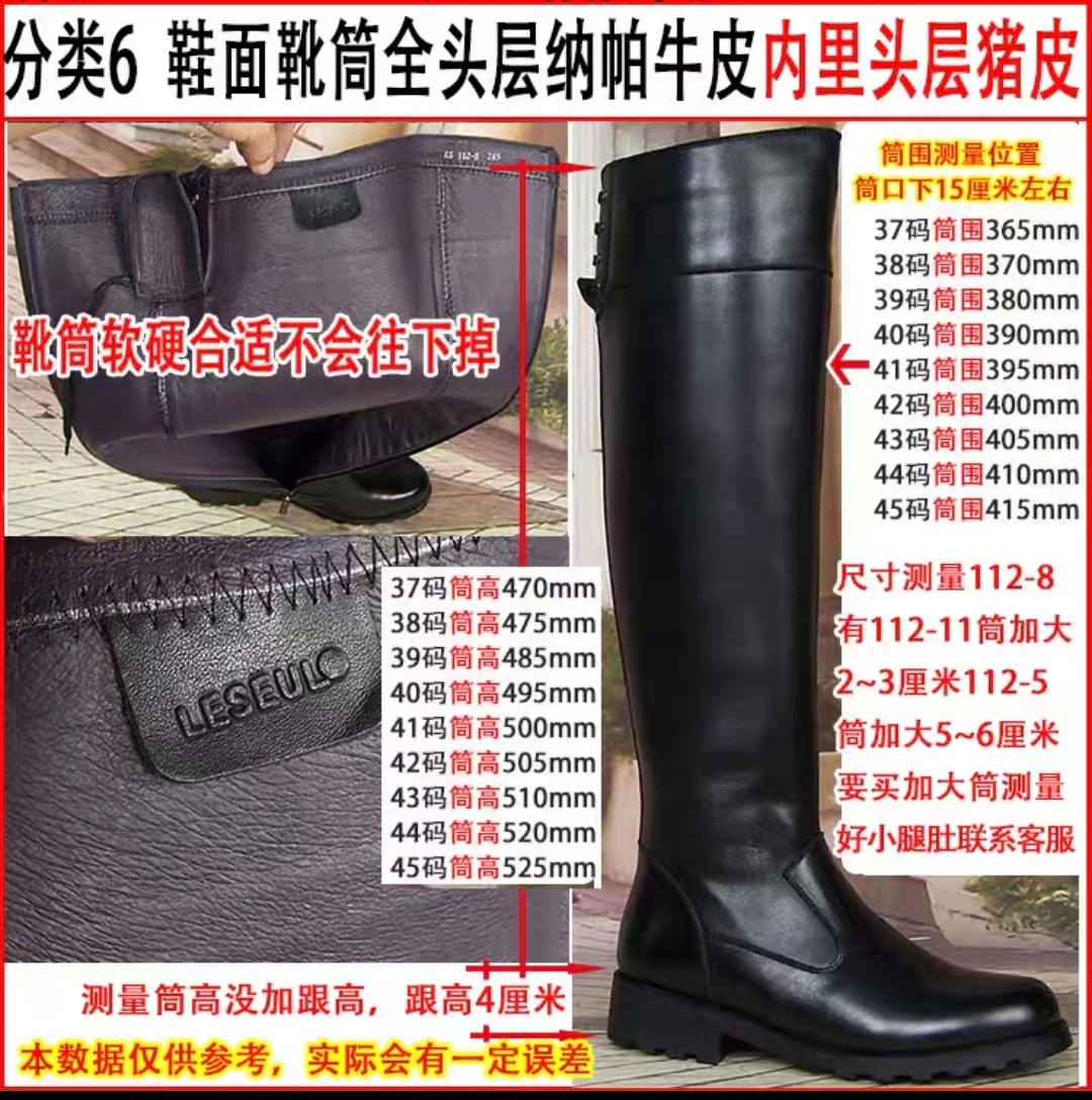 Men's Genuine Leather Motorcycle Boots High Equestrian Boots Honor Guard Winter Male Plush Long Knee-high Knight Boots