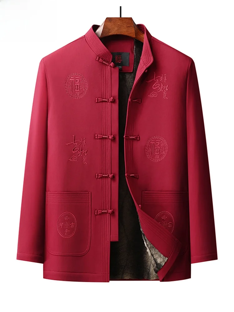 

Thiened Fce Lined Men's Cotton Jaet Dad Sle Chinese Traditional Design ly Men's Outerwear andpa irt