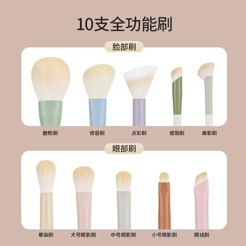 10 Morandi Mini Portable Makeup Brush Set Full Set of Eyeshadow Brushes MINI Travel Makeup Brush
