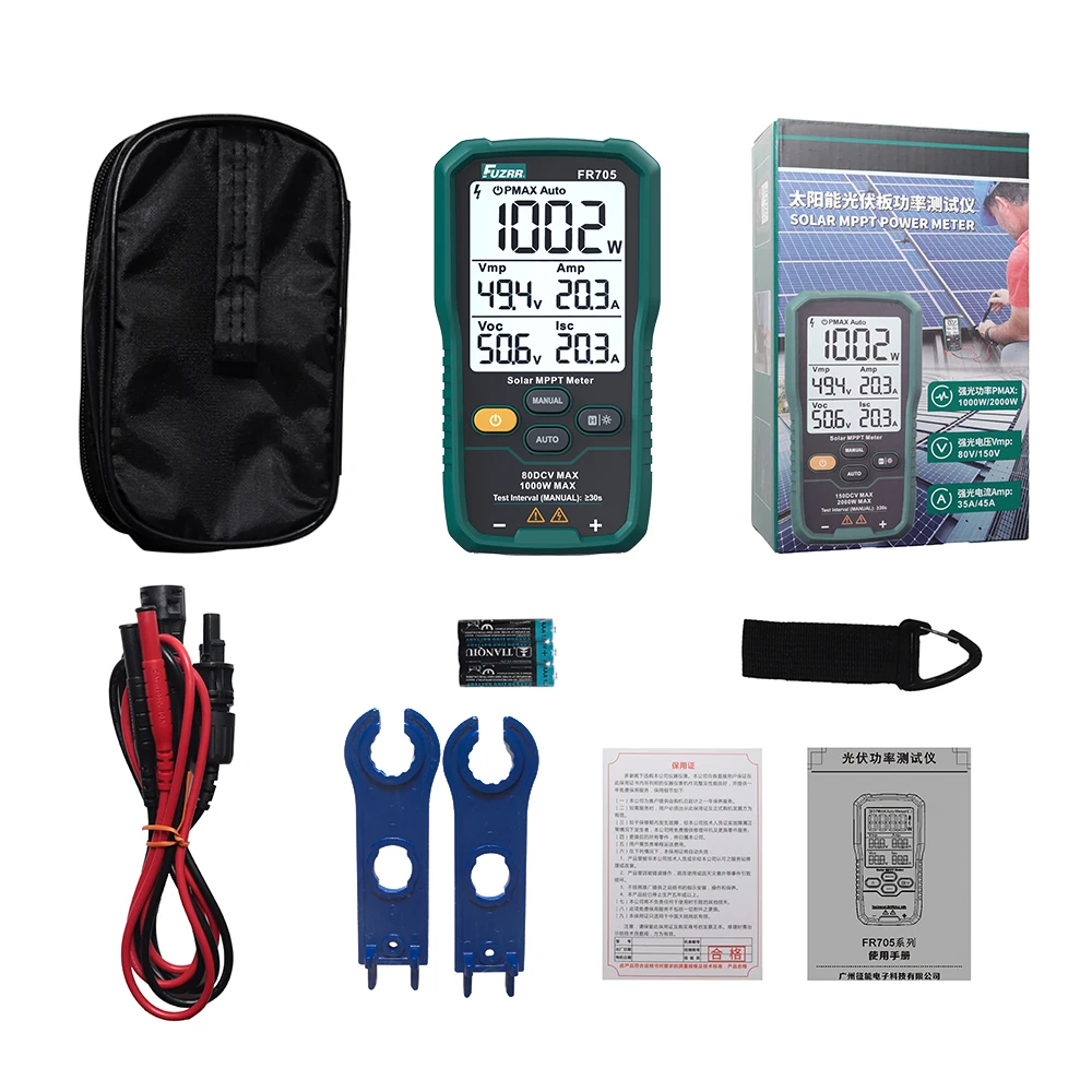 FR705E Solar MPPT Messgerät 2000W PV-Modul Maximale Leistungsanalyse 150V 45A Solarpanel-Tester Voc Isc Vmp Imp Photovoltaik-Tester