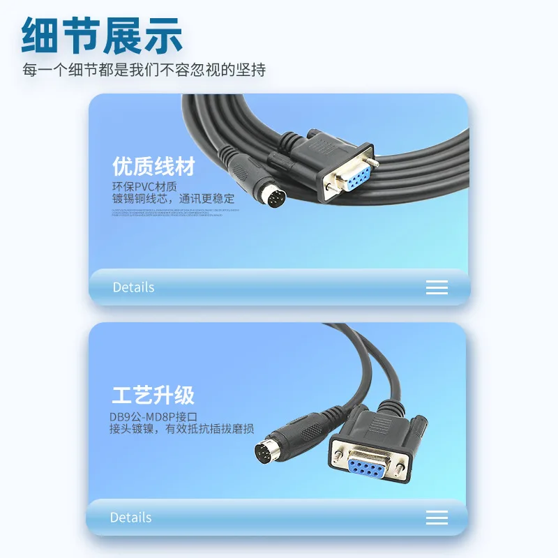 For MT54-DVP/XC Buke Touch Screen and Delta XC Xdplc Connection Communication Cable