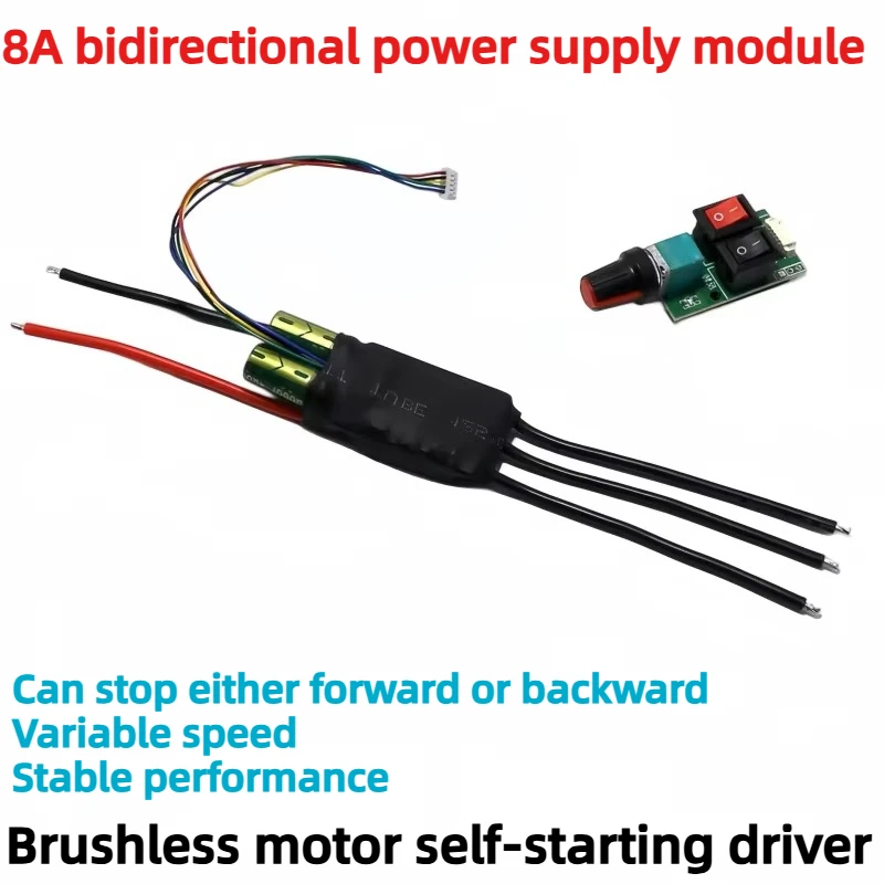 8A Electronic Drive Bidirectional Motor Driver - Outer Rotor Brushless Motor - DC Drive - 8-30V Adjustable Speed