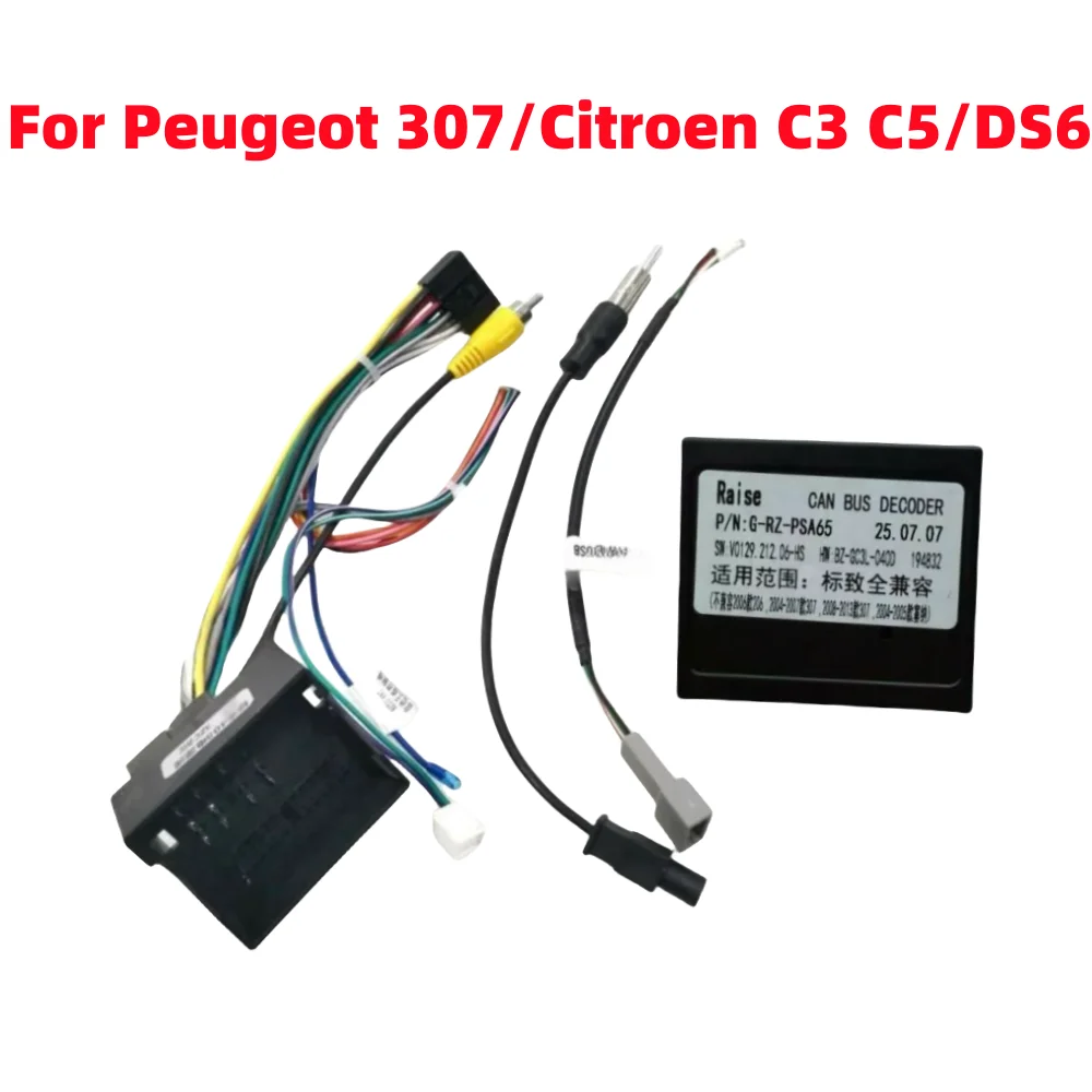 Raise PSA-RZ-65 Canbus  16 Pin Car Stereo Android Harness For Peugeot 307 308/Citroen Berlingo/C4 /C-quatre/C4L / C3 XR /C5/DS6
