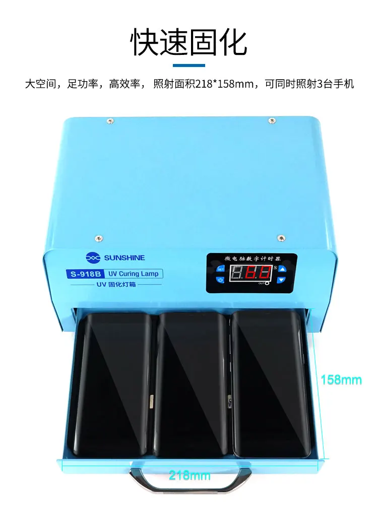 AOLIVIYA High Power UV Curing Light Box For Mobile Curved Screen Optical Shadowless Glue Adhesive Specialty Tools